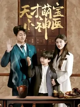 离婚后我成了顶流 抖音短剧在线观看